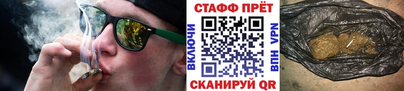 Где купить наркотики Чадан ГАШ МДМА СК Меф МАРИХУАНА