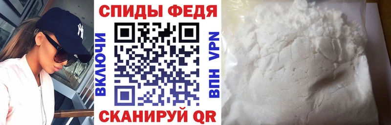 АМФ 97% Чадан