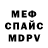Метадон белоснежный AeternusGaming
