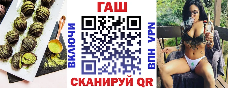 MEGA вход  Чадан  Cannafood конопля 