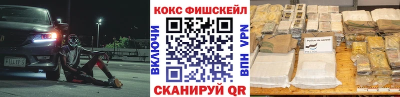 COCAIN Перу blacksprut маркетплейс Чадан
