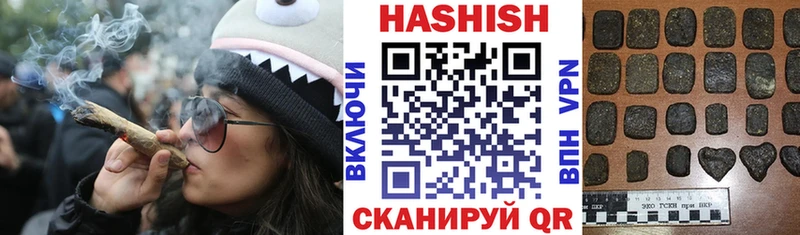 ГАШ Premium  Чадан 
