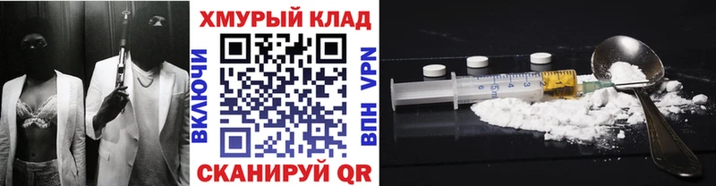 Героин Heroin  мориарти какой сайт  Чадан 