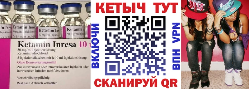 blacksprut ссылка  Чадан  Кетамин VHQ 