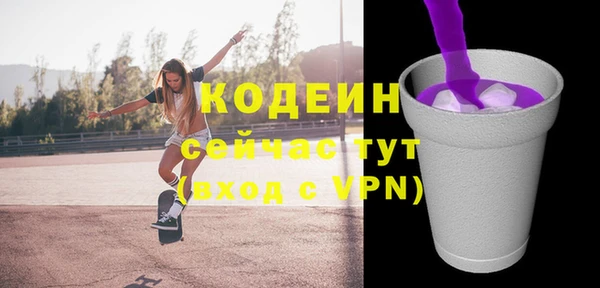 ECSTASY Балабаново