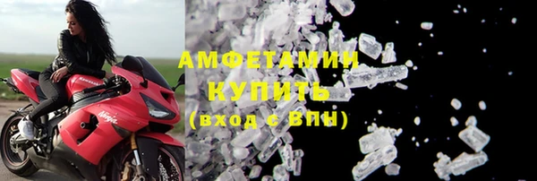 меф VHQ Белокуриха