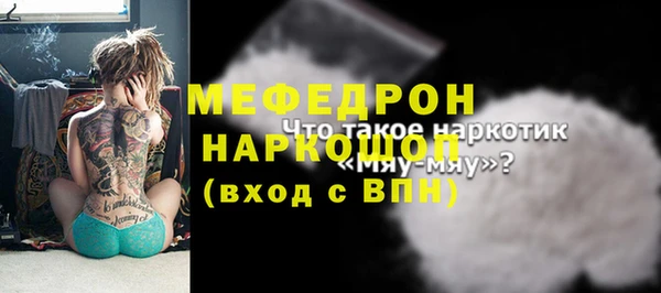 ECSTASY Балабаново