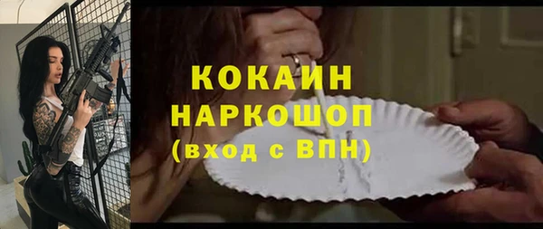 ECSTASY Балабаново