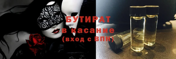 ECSTASY Балабаново