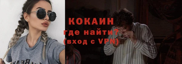 метамфетамин Балахна