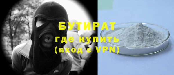 ALPHA-PVP Белоозёрский