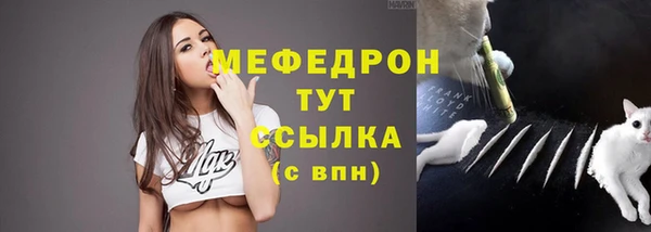 метамфетамин Балахна