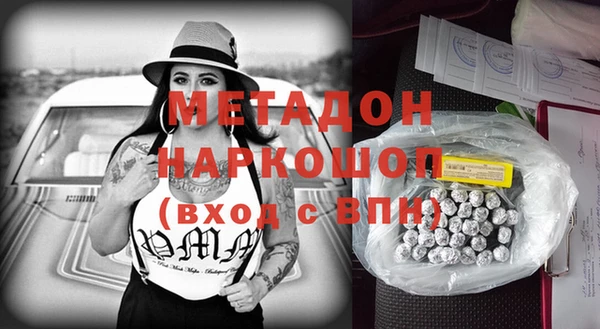 ECSTASY Балабаново