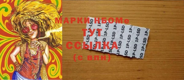 ECSTASY Балабаново