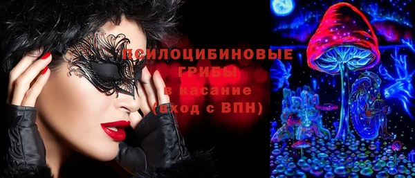 мефедрон VHQ Беломорск