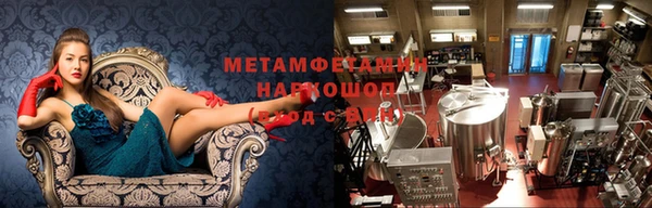 меф VHQ Белокуриха