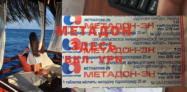 ECSTASY Балабаново