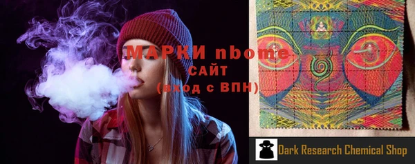 метамфетамин Балахна