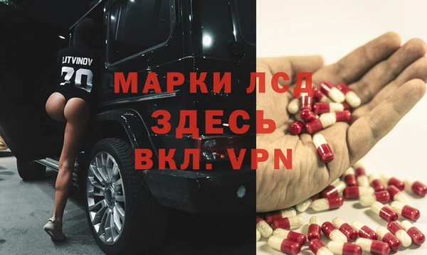 метамфетамин Балахна