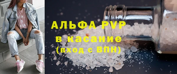 ECSTASY Балабаново