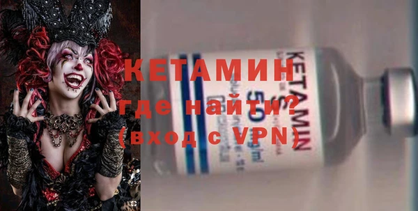 меф VHQ Белокуриха