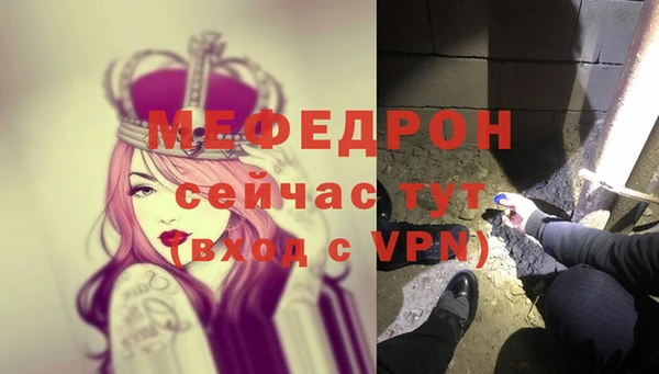 мефедрон VHQ Беломорск