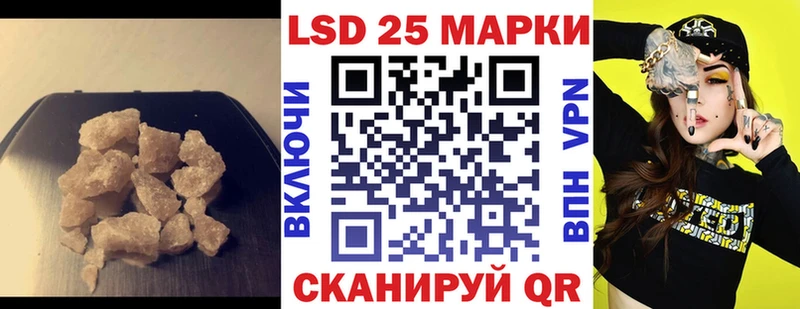 гидра закладки Чадан LSD-25 экстази ecstasy