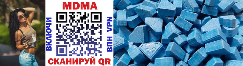 МДМА VHQ  закладка  shop формула  Чадан 