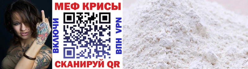 МЕФ VHQ  дарк нет какой сайт  Чадан  наркотики 