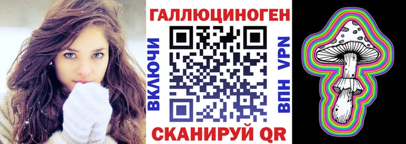 Псилоцибиновые грибы мухоморы  Чадан 